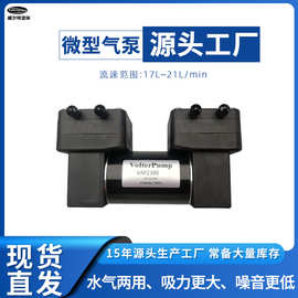 威尔特无油隔膜真空泵小型实验室专用便捷正负压抽真空微型抽气泵