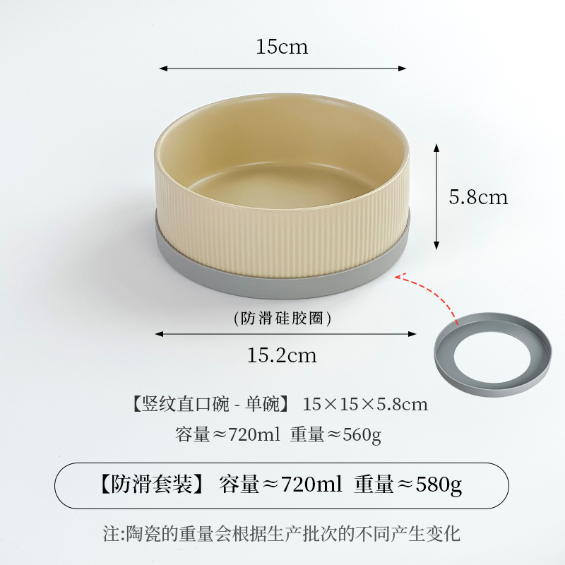 세로무늬 스트레이트 볼 [카키] + 실리콘 커버 [그레이]