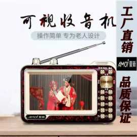 插卡音箱;收音、录音机;蓝牙音箱