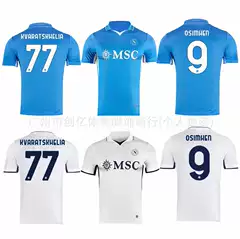 24/25 New football uniform Naples jersey No. 77 jersey No. 9 jersey