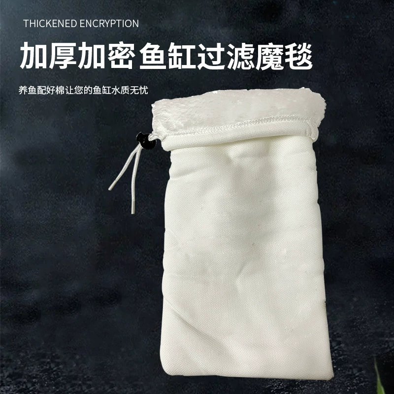 Аквариум черепаха фильтр хлопок волшебное одеяло волшебный мешок Биохимический хлопок Материал аквариума фильтр одеяло влажный и сухой разделительный фильтр Специальный