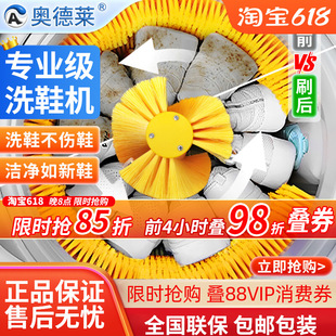 Oldale Shoe Washing Machine Fully Automatic Washing and Drying Integrated Household Small Drum Smart Shoe Brushing Machine Dedicated Washing and Drying Integrated