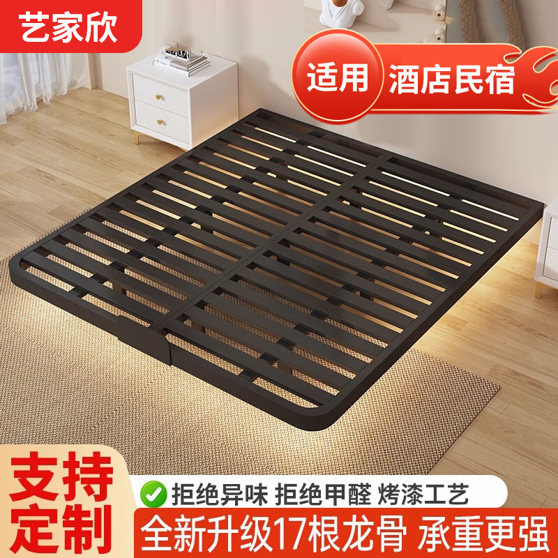 Cama de hierro levitado sin cama dormitorio marco de fila de tatami grueso marco de acero al carbono cama de hotel envío gratis