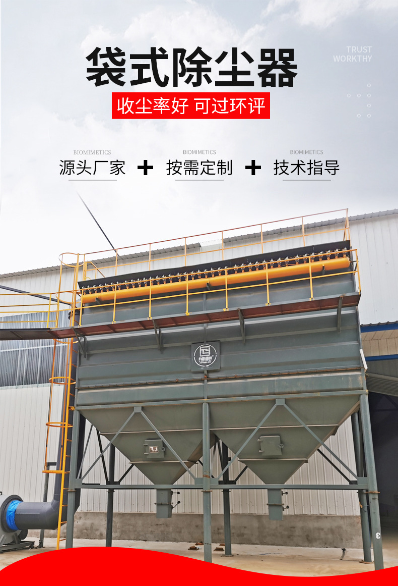 除尘器_04.jpg