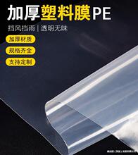 地基防潮膜农村自建房地面防水薄膜塑料布木地板装修防渗水铺地膜
