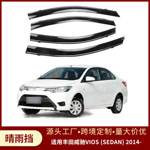 �羳�m���S�����YVIOS (SEDAN) 2014-��܇�Ӻ�ע��܇����ü�����