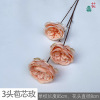 3 head -heading rose new three -headed three -headed Austin Autumn wedding hall stage beautiful Chen fake flower wall flower wall flower insertion silk flowers