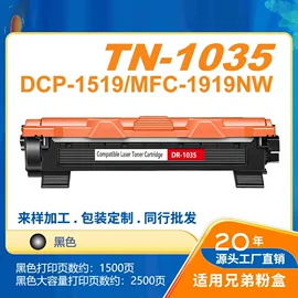 硒鼓、粉盒;墨盒、墨水;打印机配件