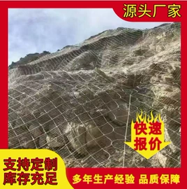 防汛铅丝;其他灾害防护;铁丝网