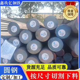 40Cr 42CrMo�A� �Ͻ��A�� ���Ĺ�A ���� �{�|�� ����ģ���