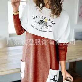 现货2023年新款女式衬衫带口袋束腰外衣礼物休闲色块长袖 T 恤连
