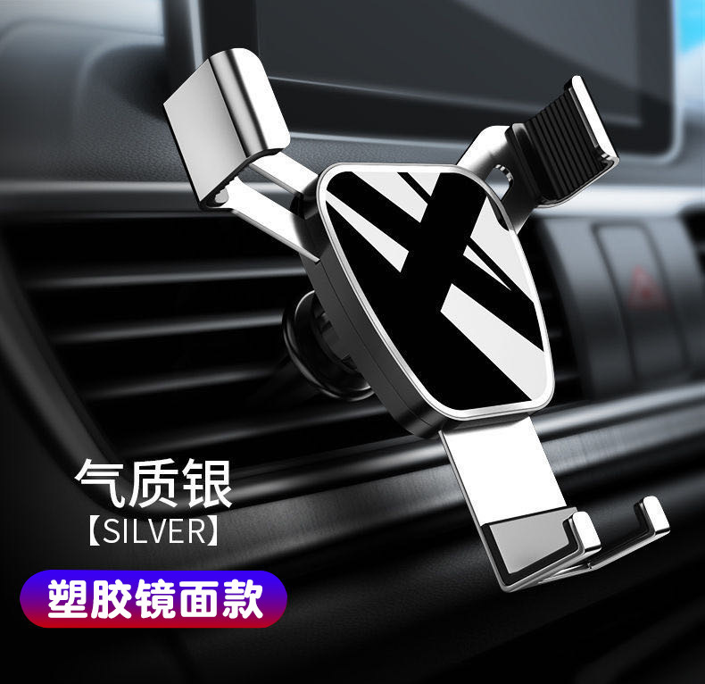 塑膠銀色