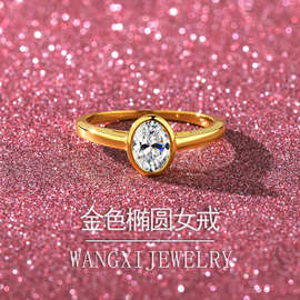 莫桑石金色椭圆女戒S925纯银镀金色鸽子蛋戒复古求婚结婚婚戒