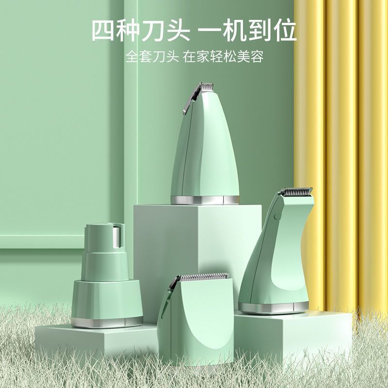 剃毛器狗狗电推剪猫咪剃狗毛脚毛电推子推毛器剪毛亚马逊【厂家】|undefined