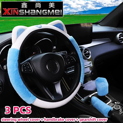Steering wheel cover, Car Steering Wheel Cover Without - blue-three-piece-suit-38cm