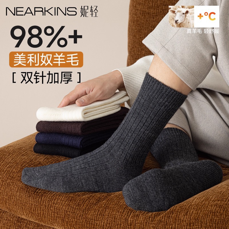98% Pure Wool Socks for Men, Autumn and Winter Warm Mid-Calf Socks, Thickened for Temperatures Below -40 in Northeast China ℃ Men's Cashmere Socks 98% Pure Wool Socks for Men, Autumn and Winter Warm Mid-Calf Socks, Thickened for Temperatures Below -40 in Northeast China ℃ Men's Cashmere Socks