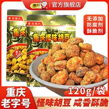 �ؑc����̖���ֹ�ζ����120g���b���y�خa�ֹ���ʳ��Ʒ�|�ִ�����