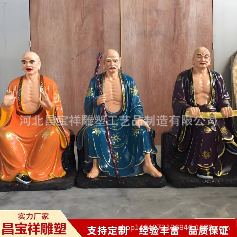 十八罗汉 (7).jpg