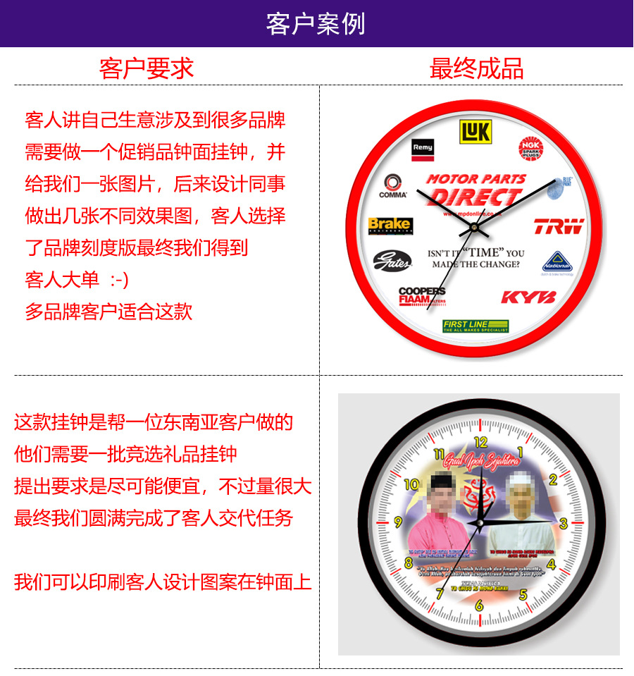 4客户案例_01.jpg