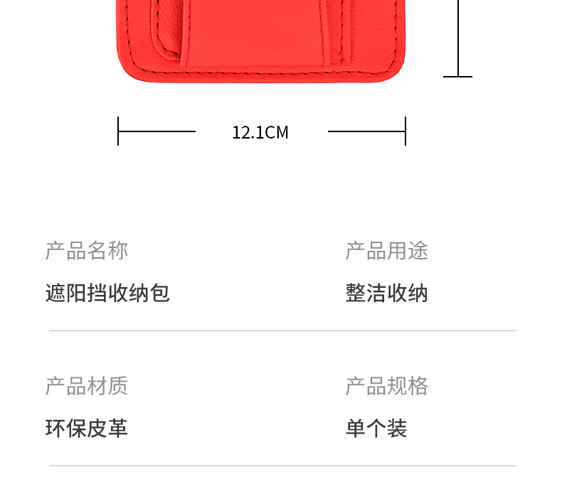Car Sun Visor Storage Clip Multifunctional Car Glasses Clip Card Business Card Id Clip Bill Interior Storage Bag