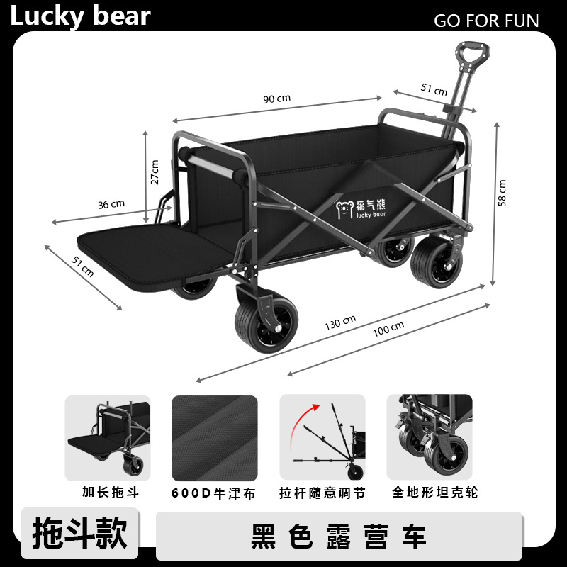 Carrito de Camping Plegable con Elevación de Metal Portátil para Exteriores image 7