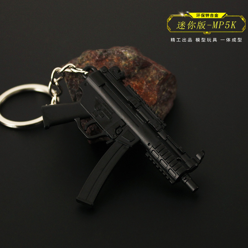 ジェダイ食鶏周辺ミニモデルmp5k金属玩具小銃ストラップ装飾合金キーホルダー6cm|undefined