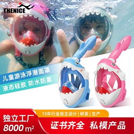 浮潜套装;潜水用品;脚蹼、手蹼