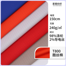 �S�ҬF؛ ���˹��������Ϗ������o�T800��z�޸��ӌ�늷��޸�