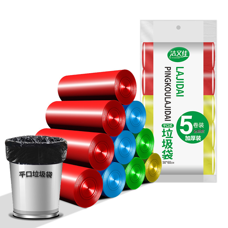 50 * 60 color engrosado actualización 5 rollos 100 pcs.