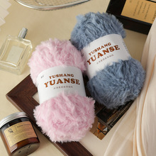 批发仿貂绒皮草线兔毛兔绒水貂绒裘皮绒粗毛线团织钩织围巾精纺