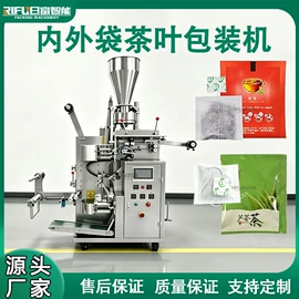 灌装机械;多功能包装机;封口机械
