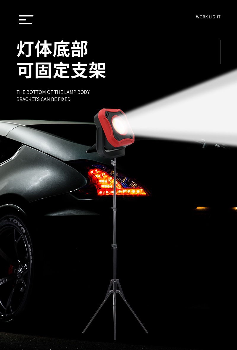 New cross-border foreign trade work inspection lamp vehicle lighting lamp rechargeable mounting bracket outdoor work lamp