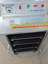 �Č�늿��䣬�ϱ������������W������ 380/220�ͨ��