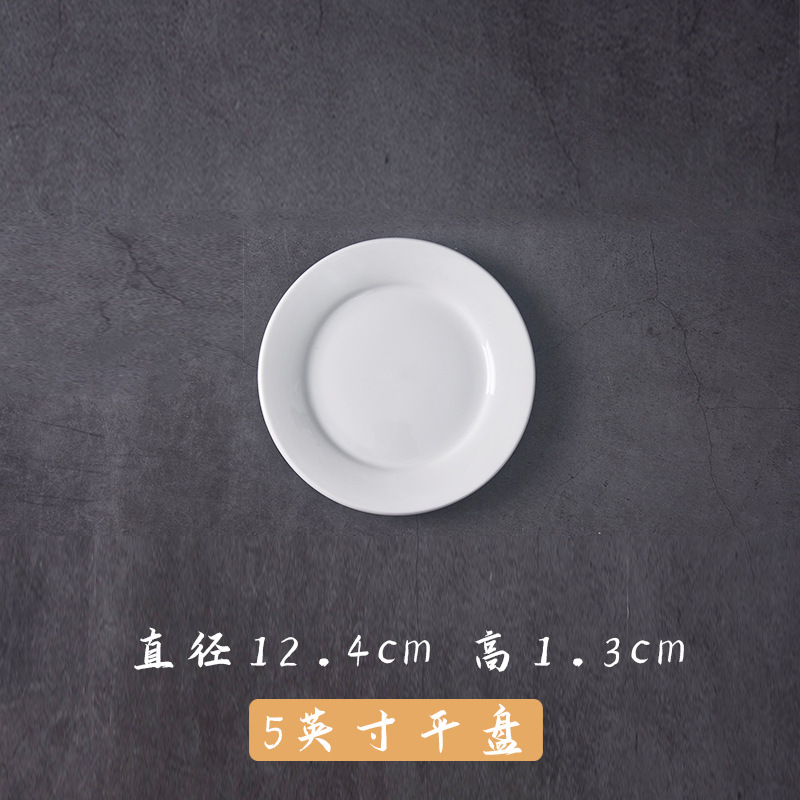 5inch개의 평판