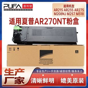 �m��AR270NT����M236�ۺ�AR5631ī��M318ī�ۺ�AR235 M318 M275