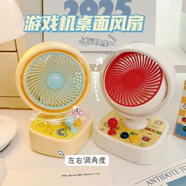 USB风扇;迷你电风扇;阅读台灯