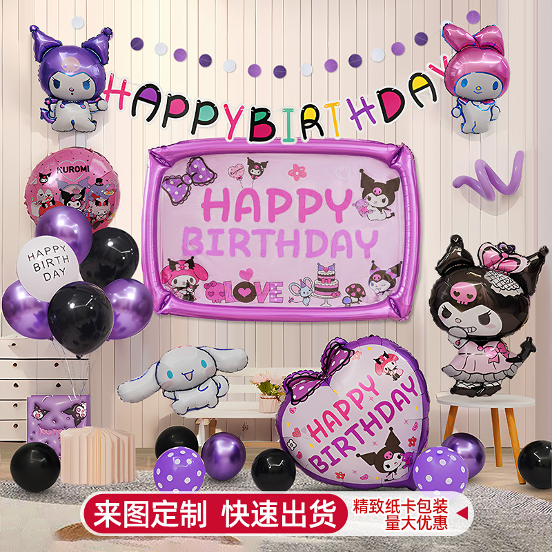 Colomi escenario de cumpleaños para niños decoración de niñas globos familia simple fiesta sensación de ceremonia pared de fondo
