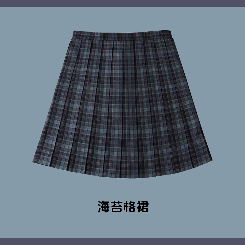 Морские водоросли 42см