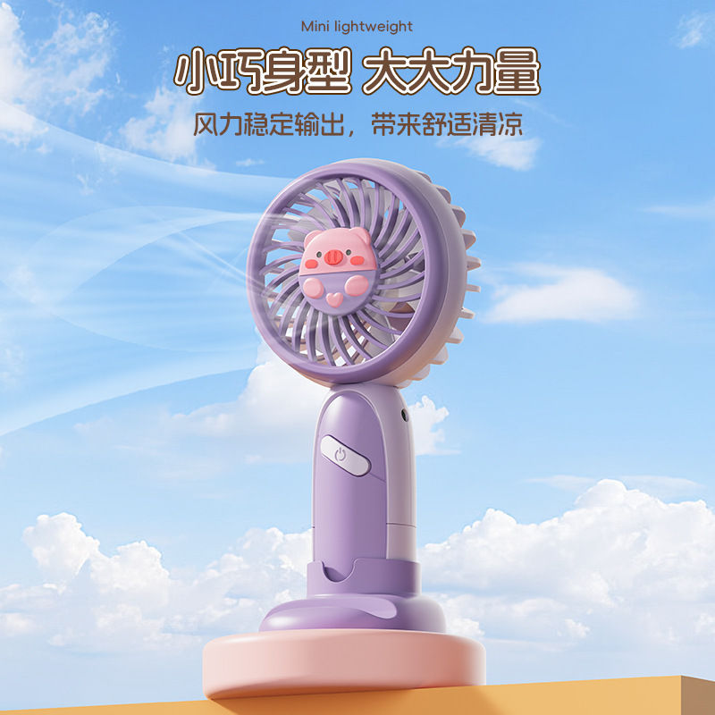 2024 New Model Portable Small Fan, High Cost Performance Factory Wholesale Student Handheld Fan