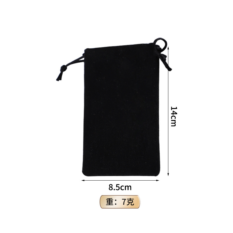 검정색 보관 가방