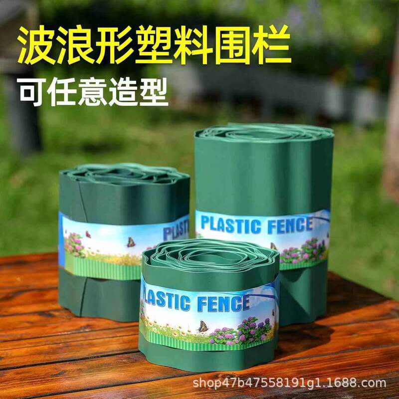 Garden Lawn Fence Retaining Wall Roll Fence Wavy Plastic Fence【】Pastoral Style Flower Bed