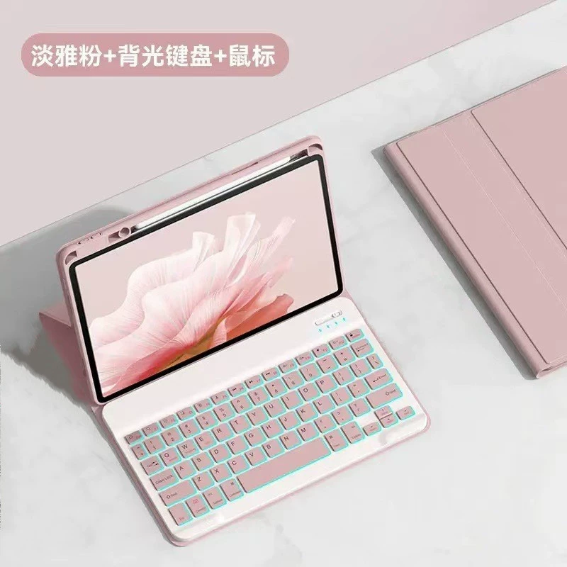 Защитный беспроводной чехол- клавиатура для планшета Honor, совместимый с X8, 8A, 11", X9, Bluetooth