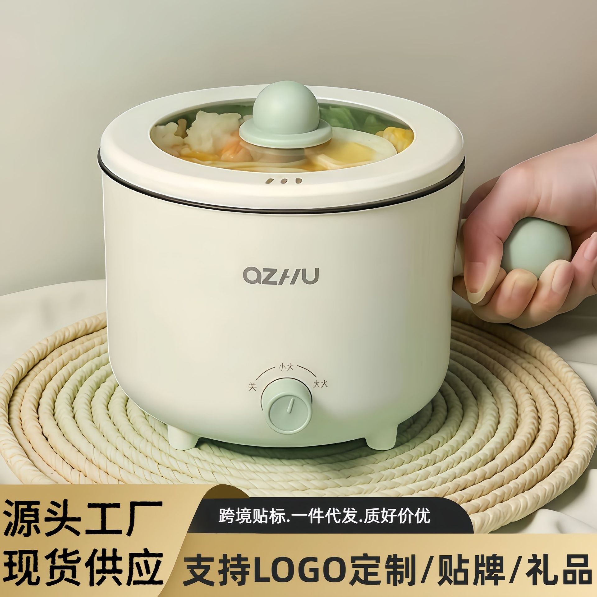 跨境外贸专供小电煮锅电热火锅学生宿舍多功能大容量电炒锅电蒸锅