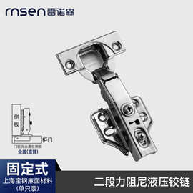 二段力液压铰链 橱柜衣柜门阻尼飞机缓冲门铰飞机合页配套五金