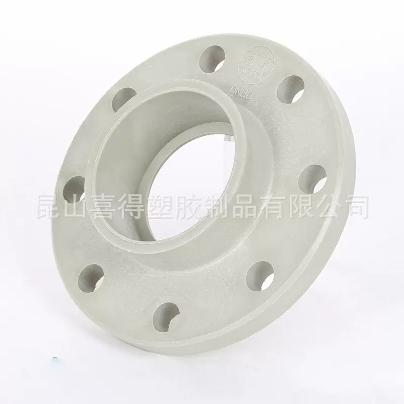 定制PP法兰盘 聚丙烯法兰 法兰片 承插式法兰片PP法兰制