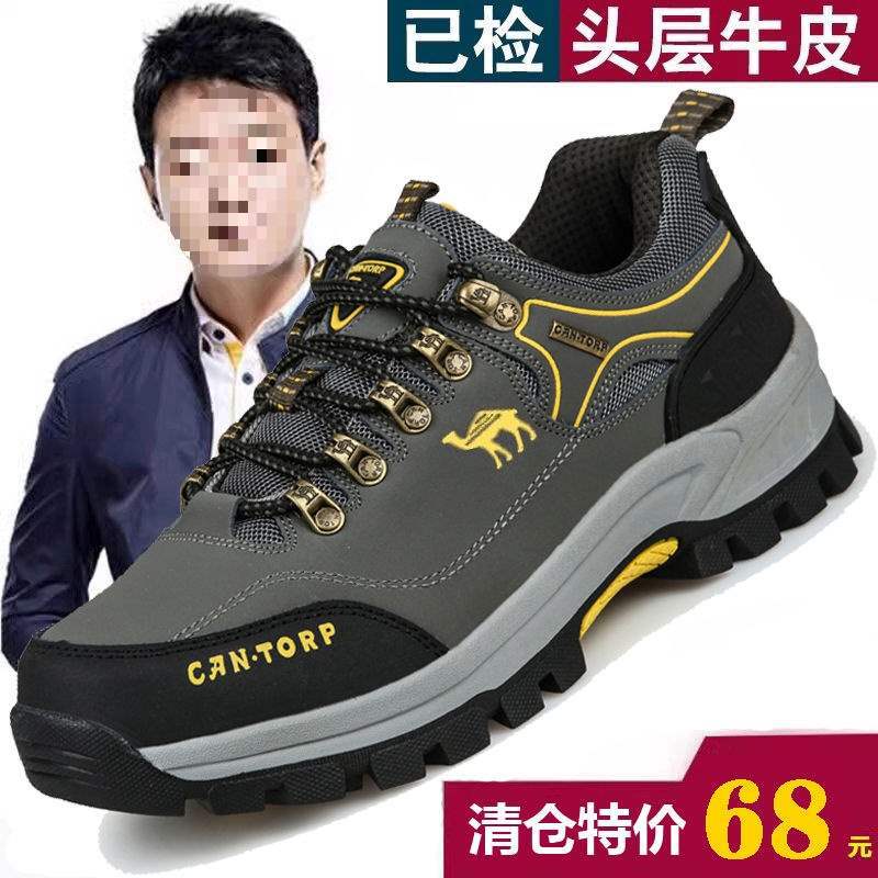 秋冬季品牌男鞋透气户外登山鞋防水防滑徒步鞋大码运动休闲鞋