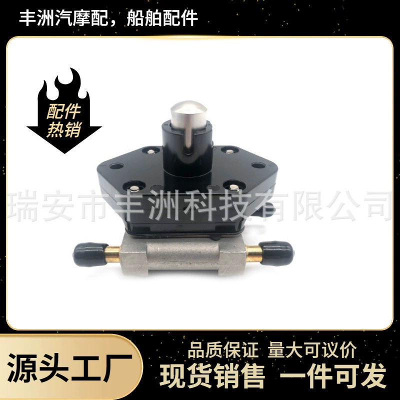 Масляный/топливный насос подвесного мотора для различных моделей 18-8866;8M0118177;892874T0