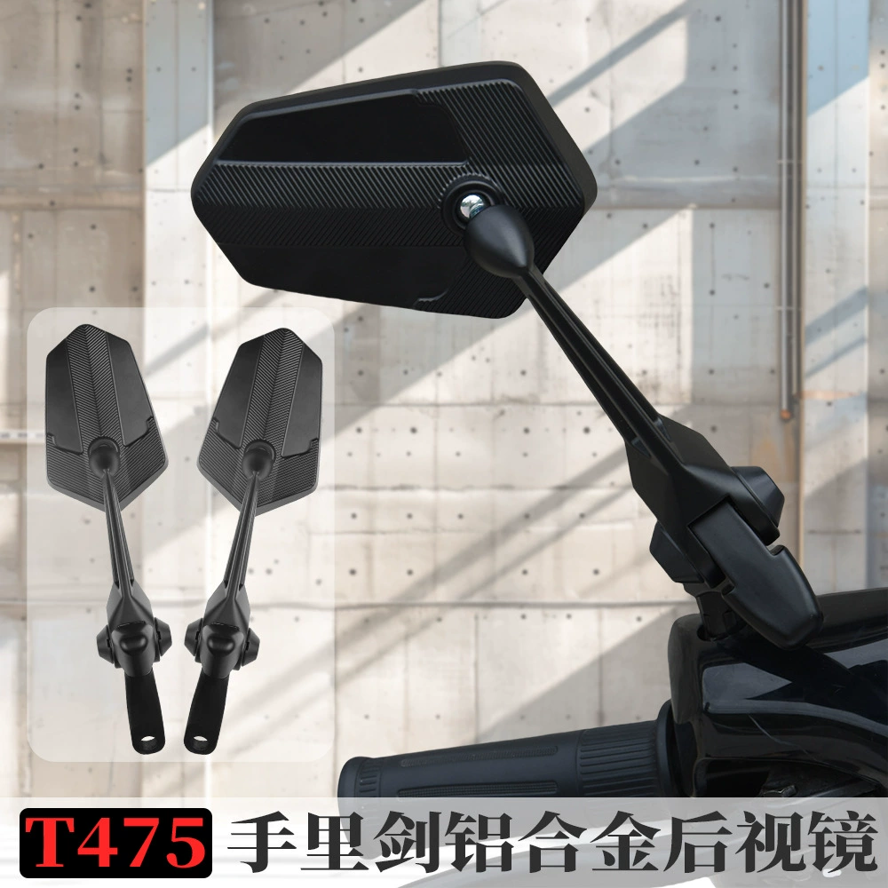 Применимо к мотоциклетному электромобилю № 9 NXT полярный AE4 механик mmax2m95cf2z110 модифицированное зеркало заднего вида