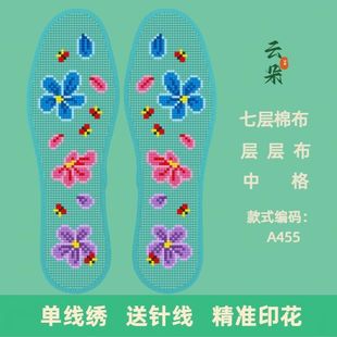 녶��ߌ�͸���ֹ��޲�ʮ�ֽ��̽�Ь�|�¿���Ů��������ӡ�����Ʒ