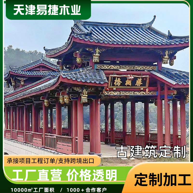 古建筑定制实木板耐用性强板材木条防腐木房屋阁楼装修木屋结构